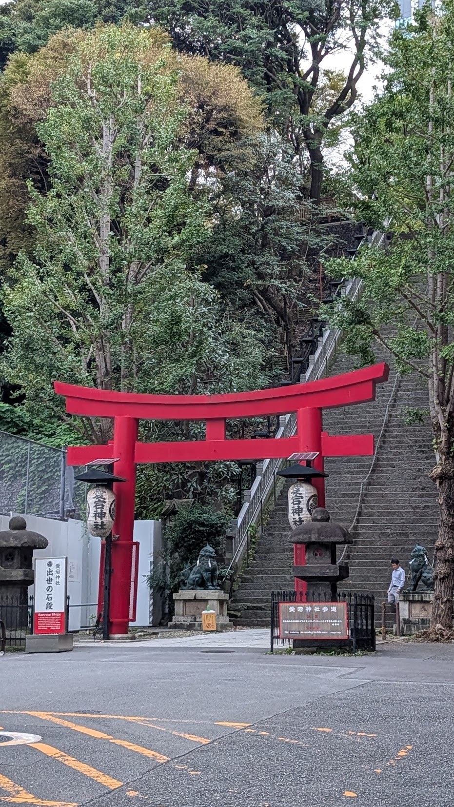 Shrine entrance near the Success Stairs
