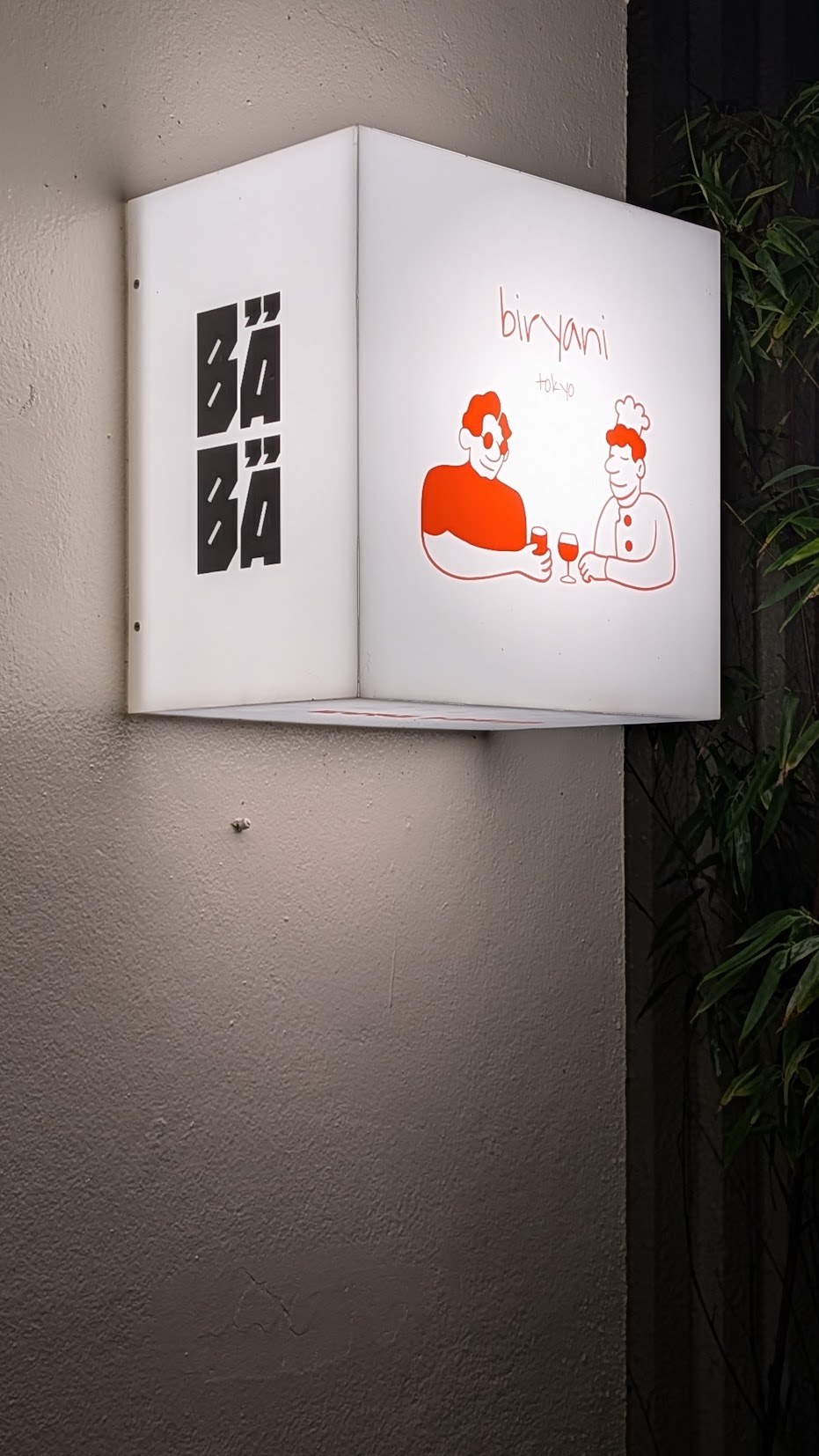 Biryani Tokyo restaurant sign