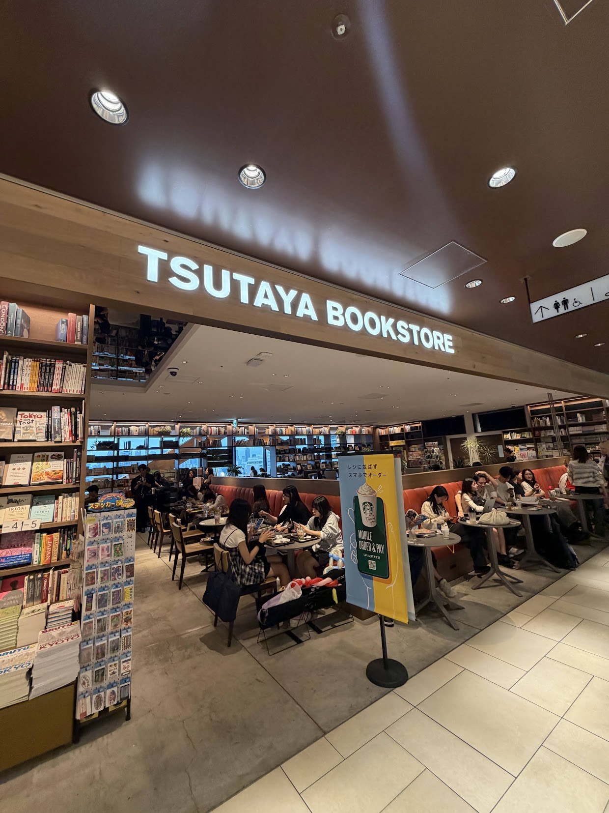 Entrance to TSUTAYA BOOKSTORE