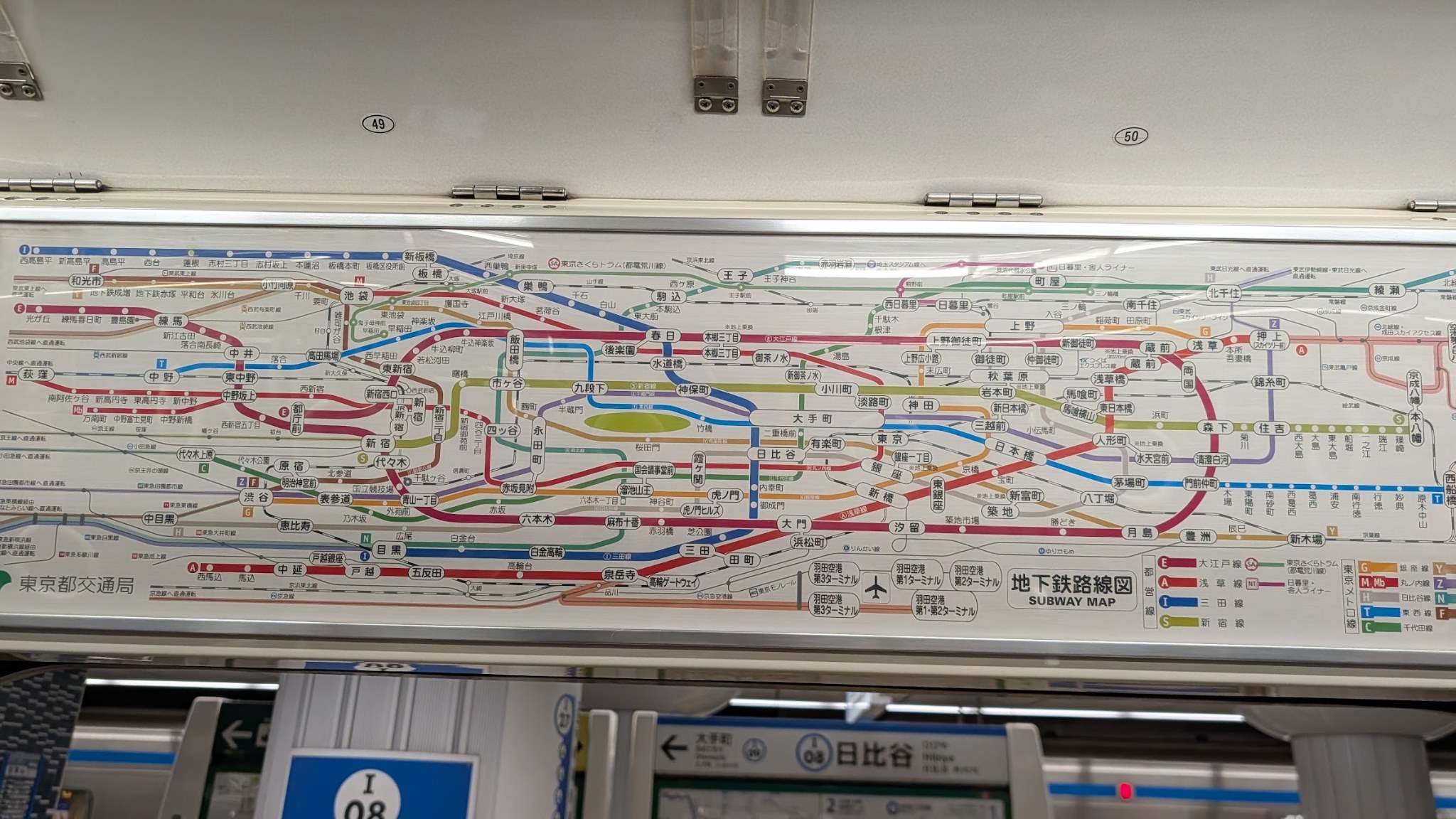 Tokyo rail network map inside a train